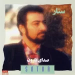 Sattar – Sedaye Baroon
