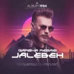 Garsha Rezaei – Jalebeh