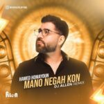 hamed homayoun – mano negah kon dj allen remix