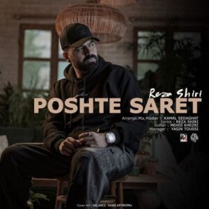 reza shiri – poshte saret