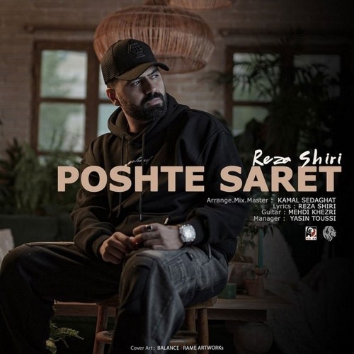 reza shiri – poshte saret