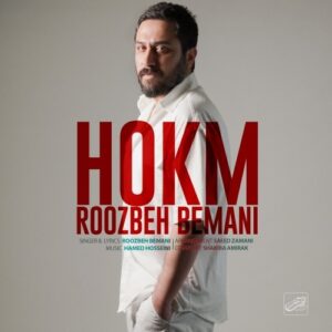 Roozbeh Bemani – Hokm