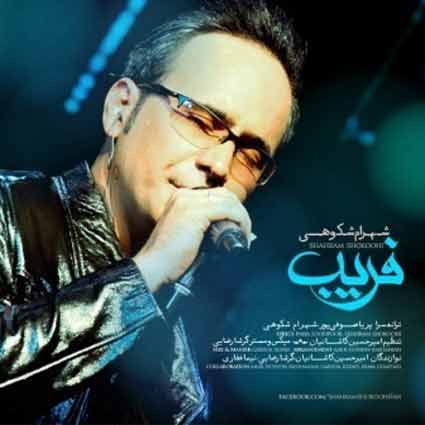 Shahram Shokoohi – Farib