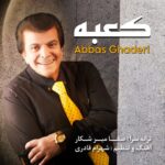 Abbas Ghaderi – Kaabeh