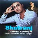 Alireza Roozegar – Shatranj