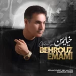 Behrouz Emami – Xialim San