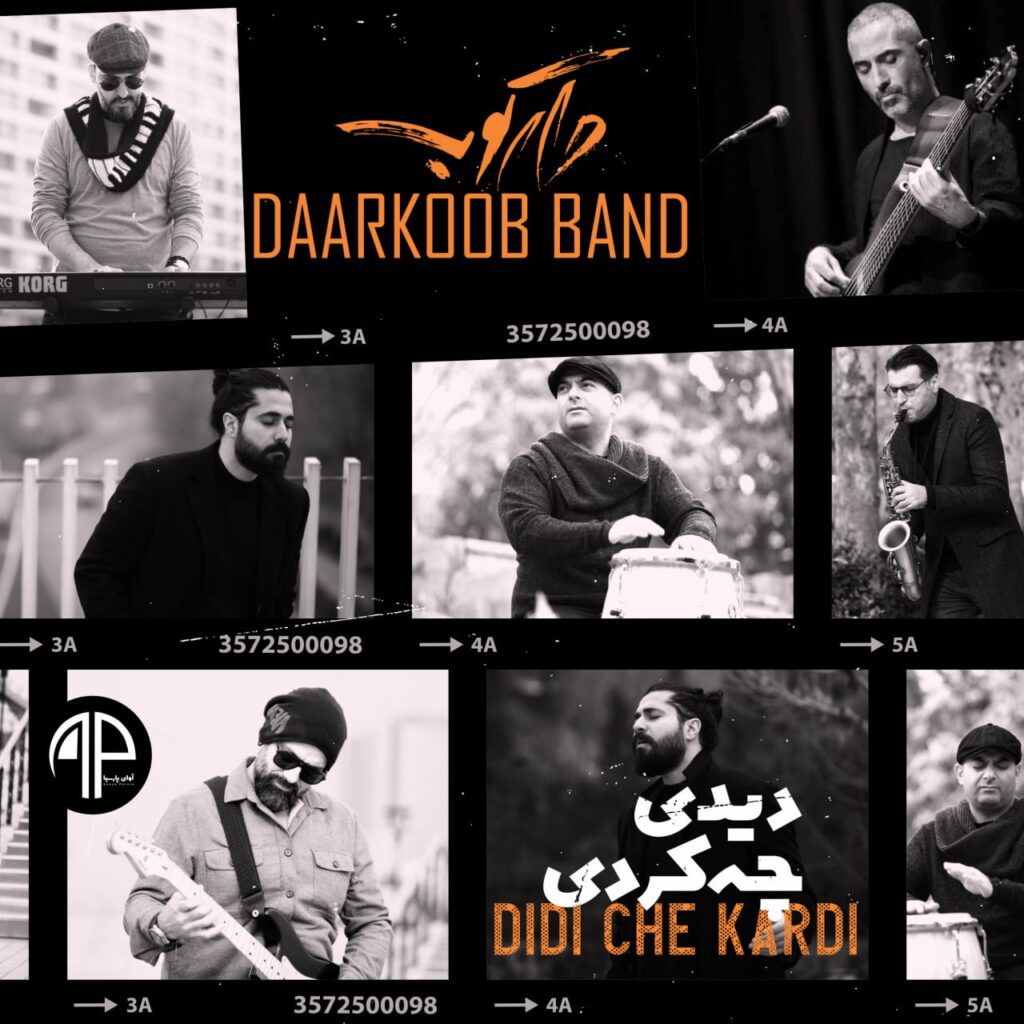 Daarkoob Band – Didi Che Kardi