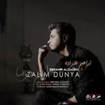 Ebrahim Alizadeh – Zalim Dunya