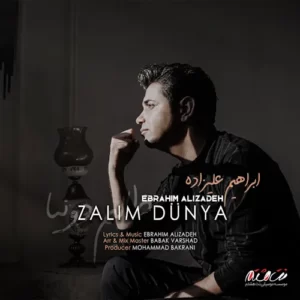 Ebrahim Alizadeh – Zalim Dunya