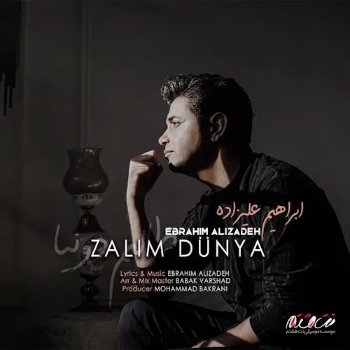 Ebrahim Alizadeh – Zalim Dunya