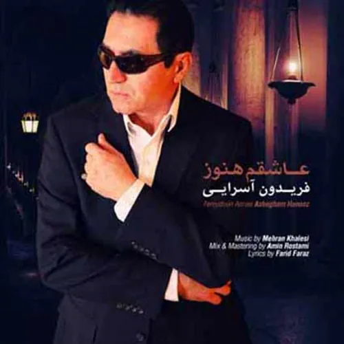 Fereydoun Asraei – Ashegham Hanooz