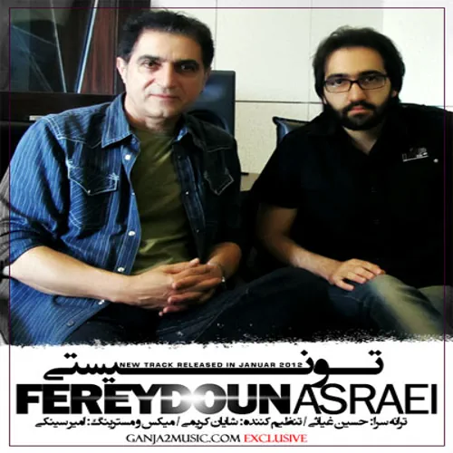 Fereydoun Asraei – To Nisti