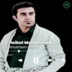Heibat Mohammadi – Khoshtem Garak