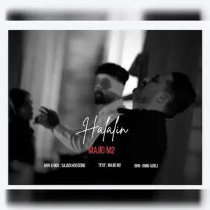 Majid M2 – Halalin