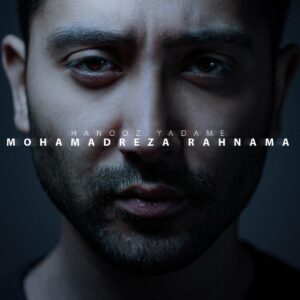 Mohamadreza Rahnama – Hanooz Yadame