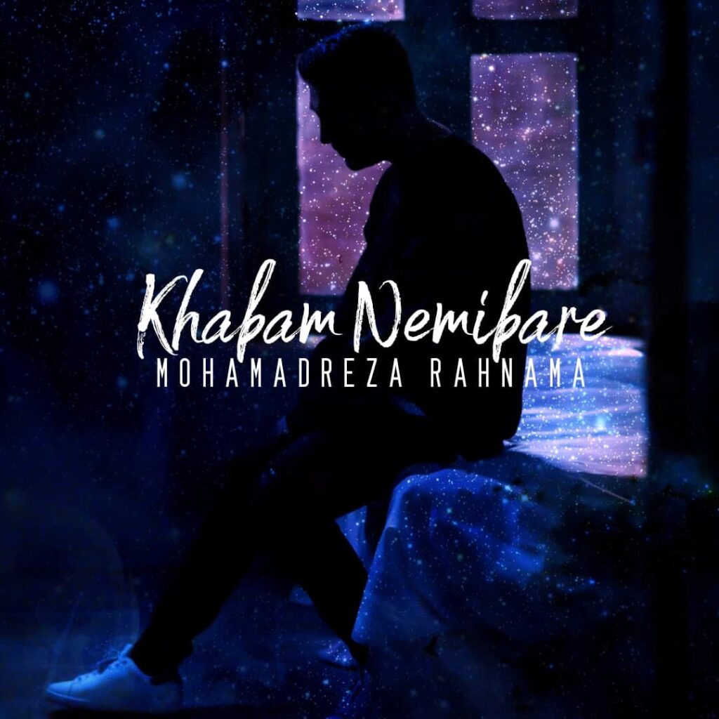 Mohamadreza Rahnama – Khabam Nemibare