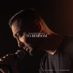 Mohamadreza Rahnama – To Bemooni