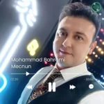 Mohammad Bahrami – Mejnoon