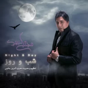 Mojtaba Kabiri – Shab O Rooz
