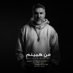 Morteza Ashrafi – Man Haminam