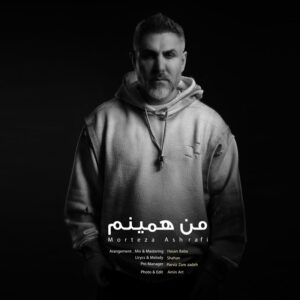 Morteza Ashrafi – Man Haminam