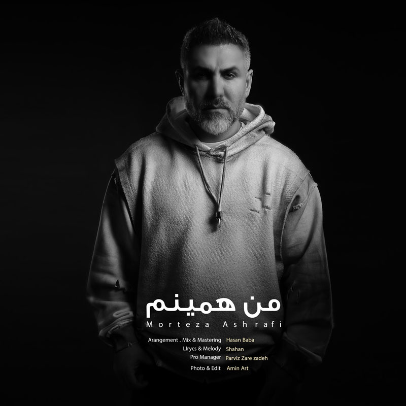 Morteza Ashrafi – Man Haminam