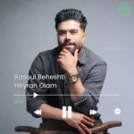 Rasoul Beheshti – Heyran Olam