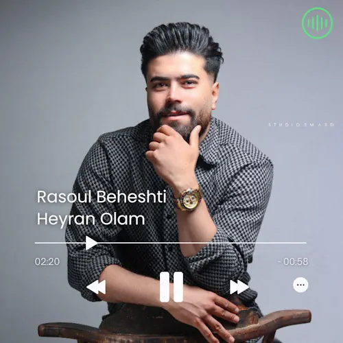 Rasoul Beheshti – Heyran Olam