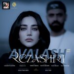 Reza Shiri – Avalash