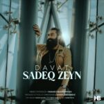 Sadeq Zeyn – Davat