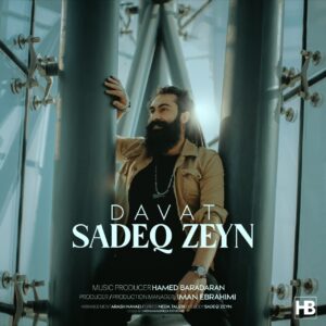 Sadeq Zeyn – Davat