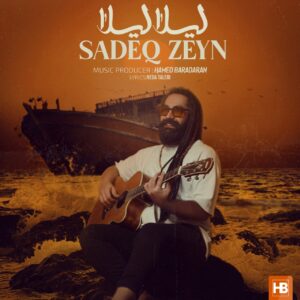 Sadeq Zeyn – Leila Leila