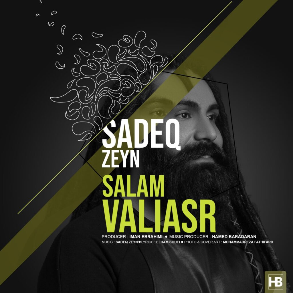 Sadeq Zeyn – Salam Valiasr
