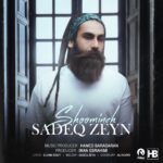 Sadeq Zeyn – Shoomineh