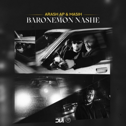 Masih & Arash – Baronemon Nashe
