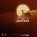 Masoud Sadeghloo – shokr