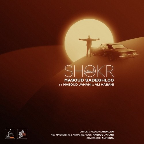 Masoud Sadeghloo – shokr