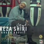 Reza Shiri – Khoob Boodi