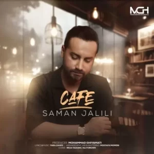 Saman Jalili – Cafe