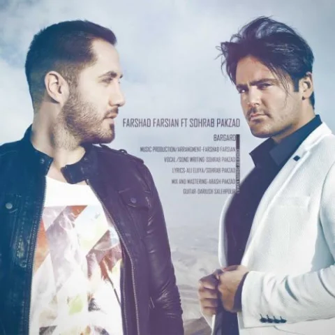 Sohrab Pakzad – Bargard