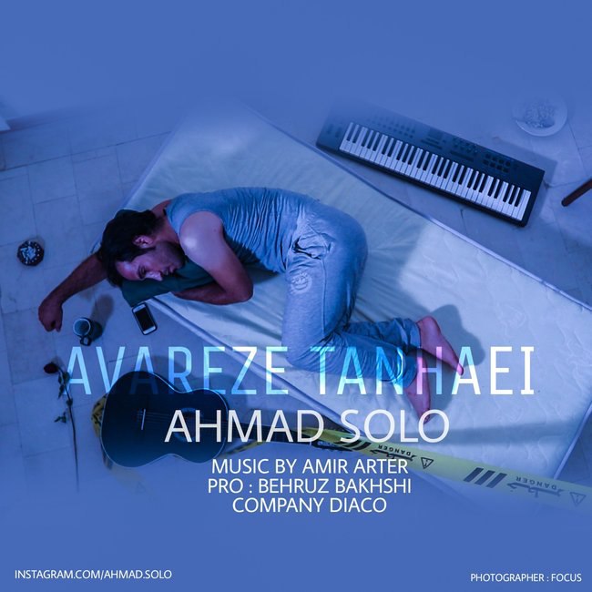 Ahmad Solo – Avareze Tanhaei