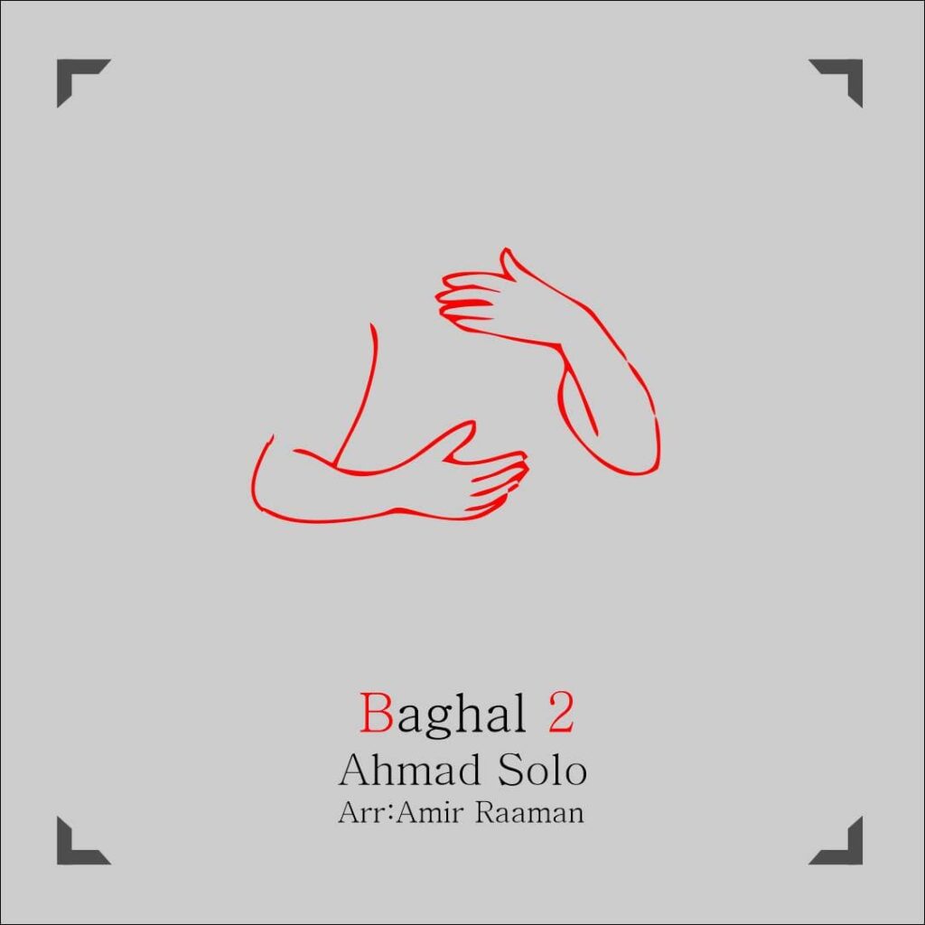 Ahmad Solo – Baghal 2