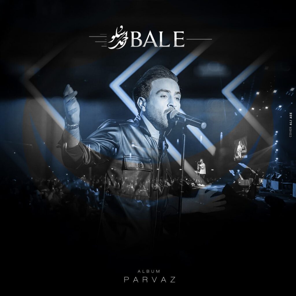Ahmad Solo – Baleh