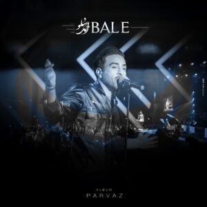 Ahmad Solo – Baleh