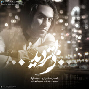 Ahmad Solo – Bi Tardid