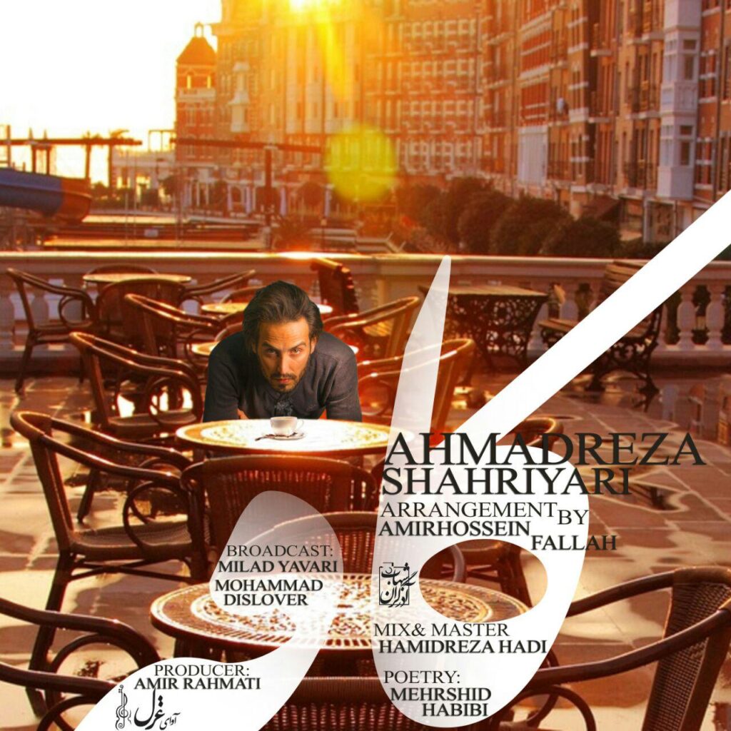 Ahmad Solo – Cafe
