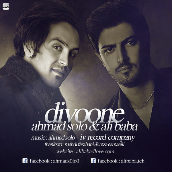 Ahmad Solo – Divoone (Ft Ali Baba)