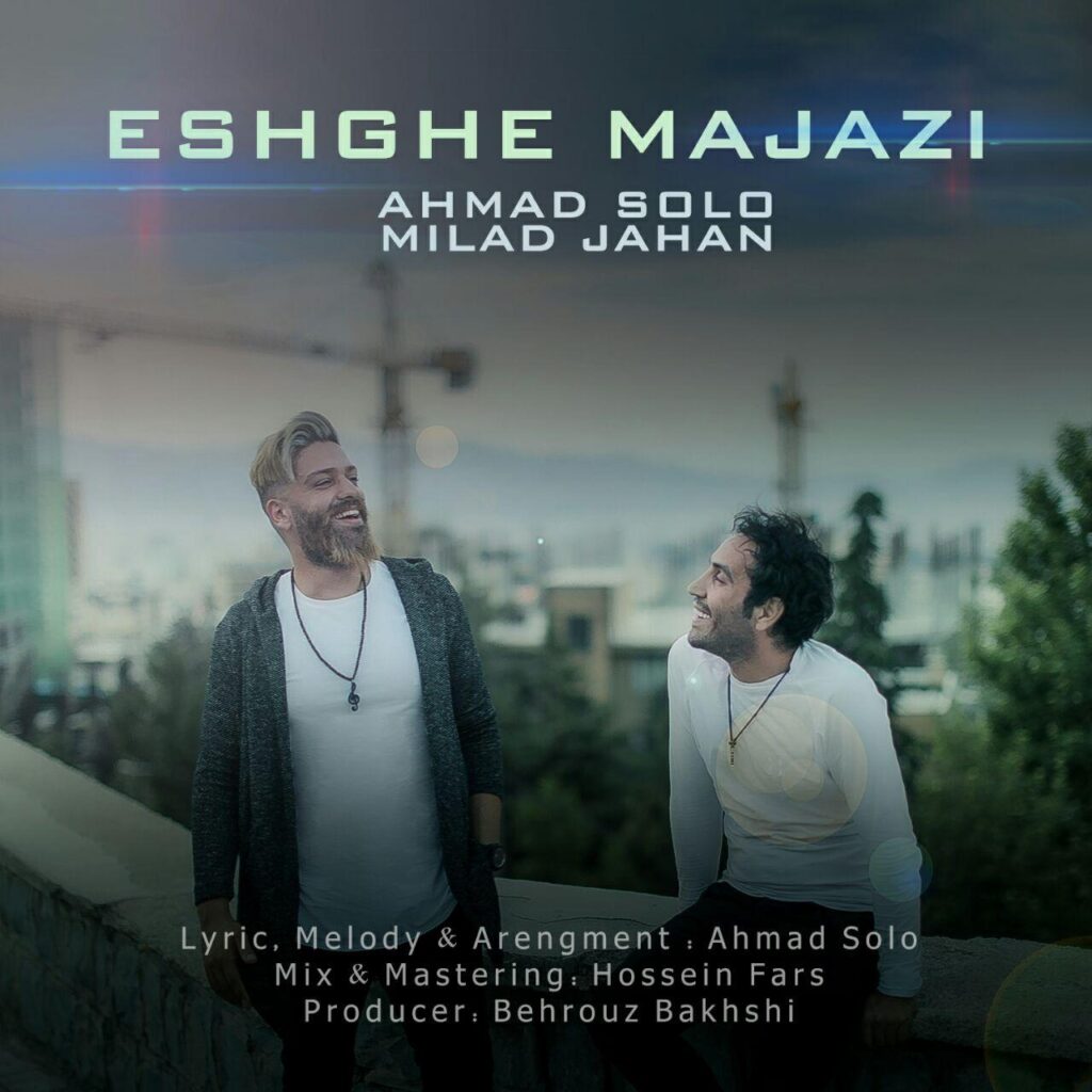 Ahmad Solo – Eshghe Majazi (Ft Milad Jahan)