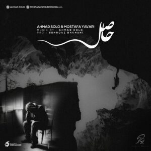 Ahmad Solo – Hasel (Ft Mostafa Yavari)