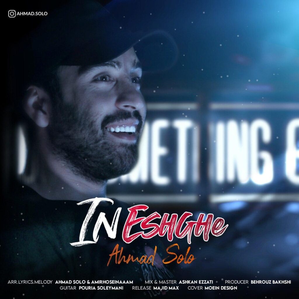 Ahmad Solo – In Eshghe